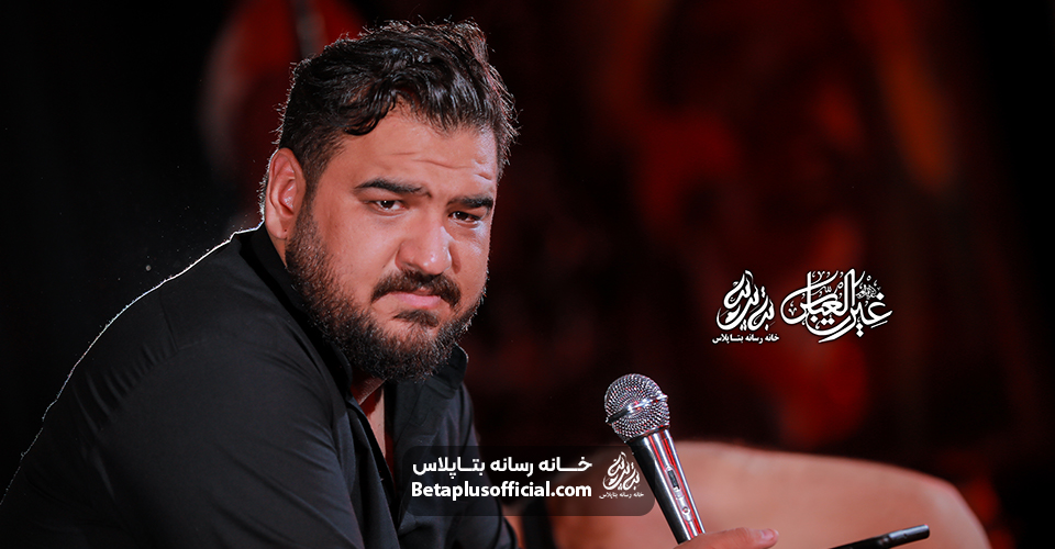 دانلودفزت ورب الکعبه کربلایی سید شعیب حیدری