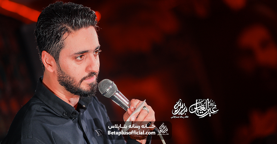 شور من که یه روزی ازاین دنیامیرم کربلای مجتبی عبداللهی