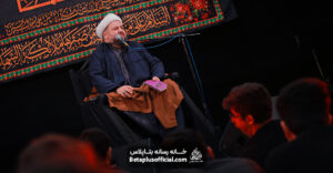 سخنرانی اگه احیانا استاد صدقی
