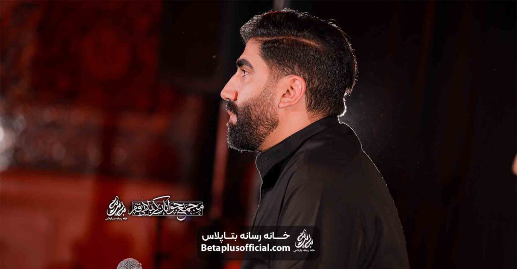 شور شیرسرخ عربستانی کربلایی رسول برنا