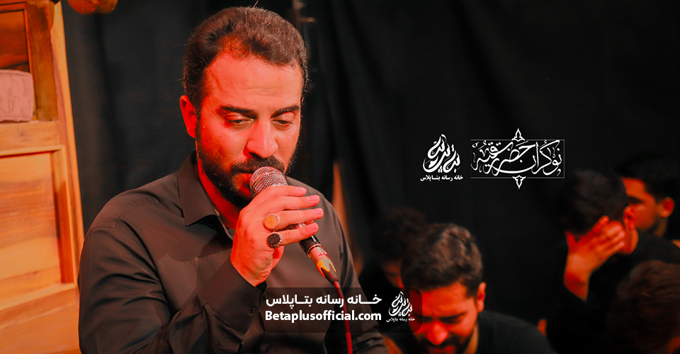 روضه اینا از مدینه یاد گرفتندحاج علی کرمیروضه اینا از مدینه یاد گرفتندحاج علی کرمی