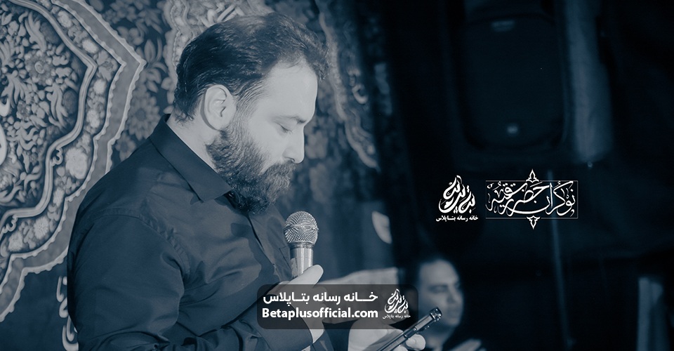 شور به هر نامردی نگو مردکربلایی علی رضایی