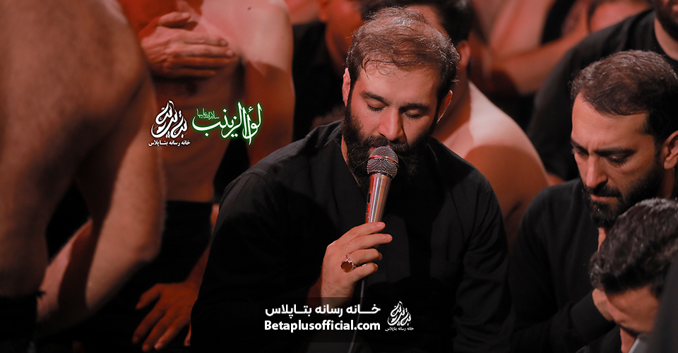 شور فقط حرمت علیک کربلایی حسین ایزدخواه