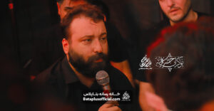 شور چادرتوبکش روسرم کربلایی علی رضایی