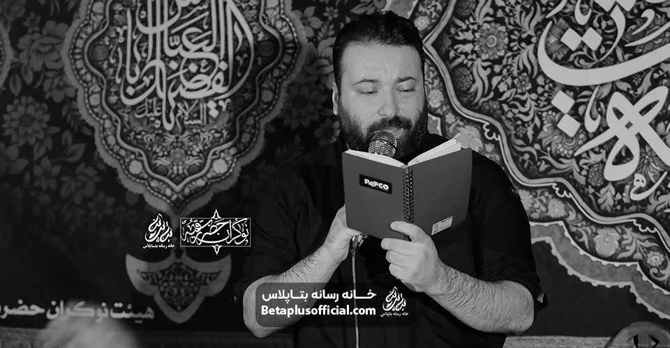 شورکیمیا خاک نجف کربلایی علی رضاییشورکیمیا خاک نجف کربلایی علی رضایی