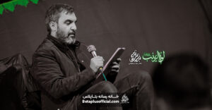زمینه دلم با یاد حسین کربلایی حمید علیمی
