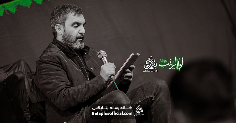 زمینه دلم با یاد حسین کربلایی حمید علیمی