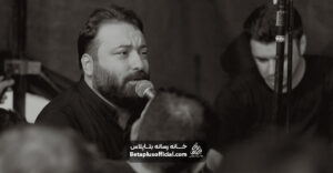 شور آشفتم کربلا کربلایی علی رضایی