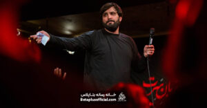 شور زربروببین چه بی تردیدکربلایی سجاد محمدی