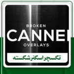 دانلود3 تکسچر اسکنر شکسته