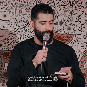 دانلود زمینه اومدم بدون واهمه بگم کربلایی مجبدرضا نژاد