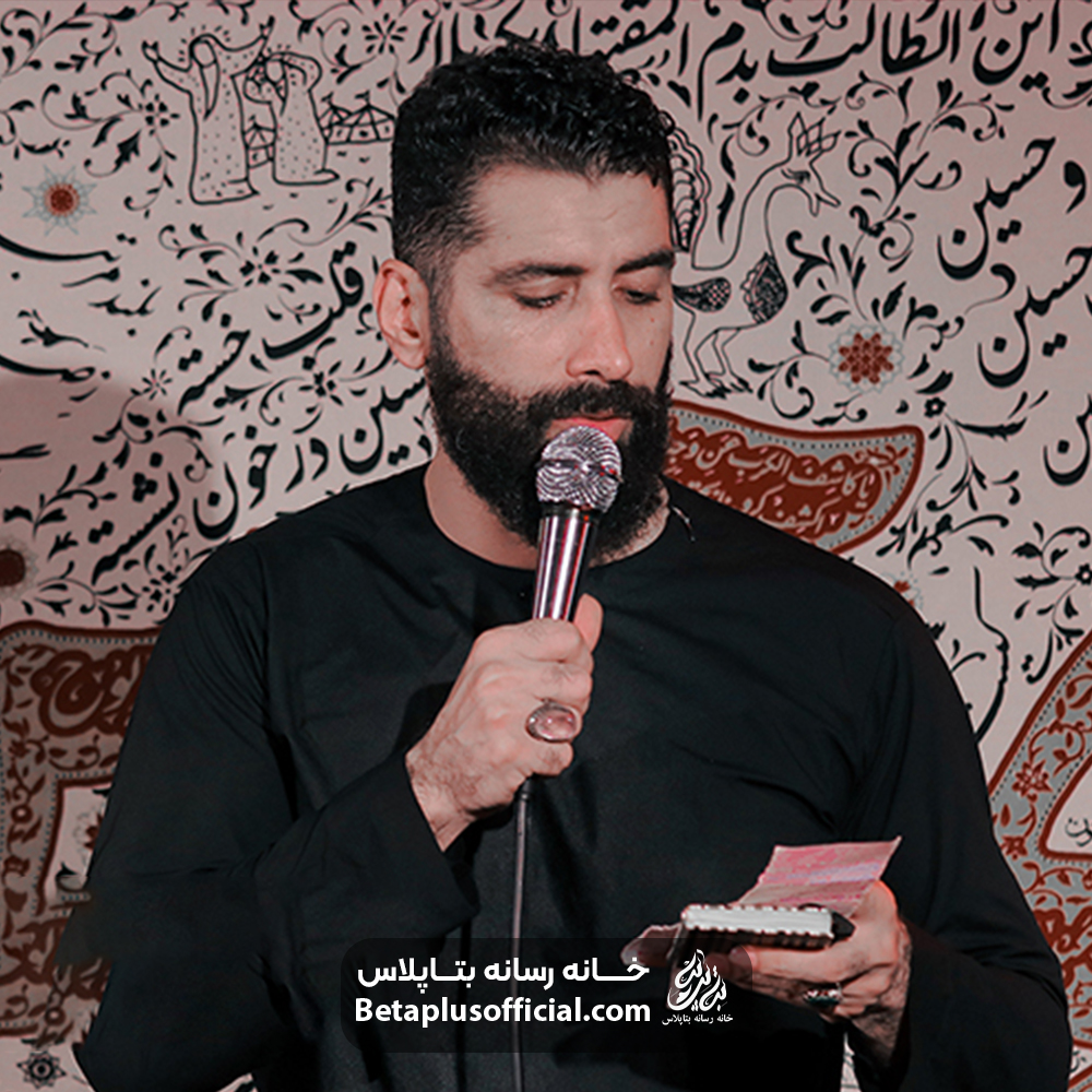 دانلود زمینه اومدم بدون واهمه بگم کربلایی مجبدرضا نژاد