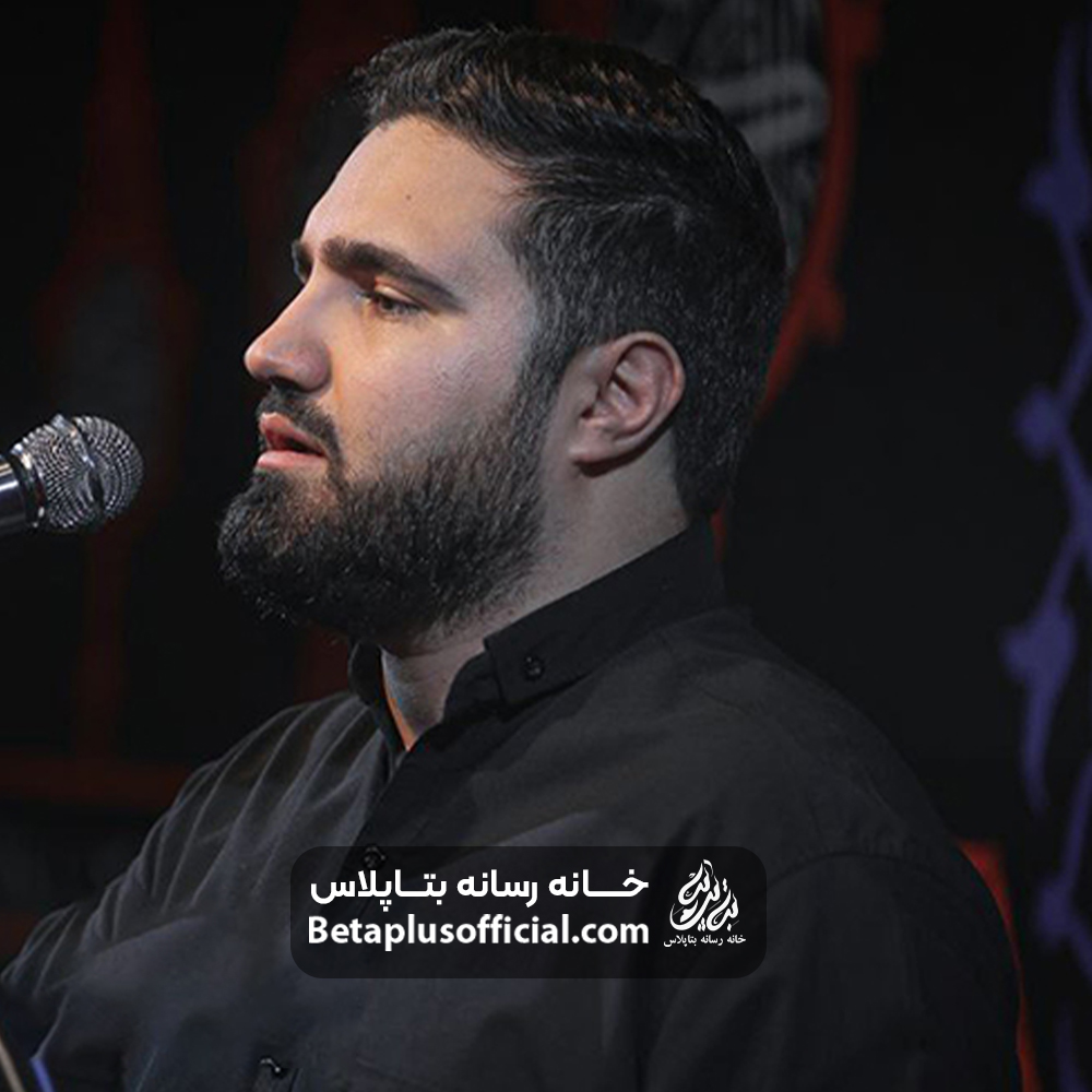 دانلودواحد علی مولا کربلایی محمد رضاخامه چیان