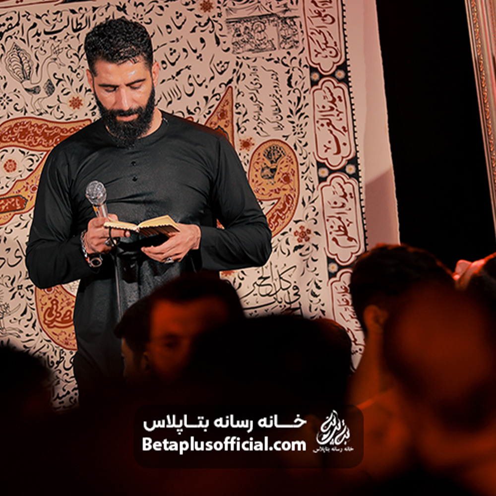 دانلودزمینه عمواین روزای آخر کربلایی مجید رضا نژاد