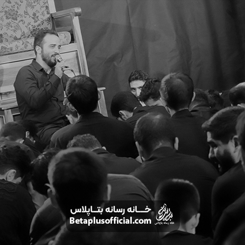 دانلودروضه اینا از مدینه یاد گرفتندحاج علی کرمی