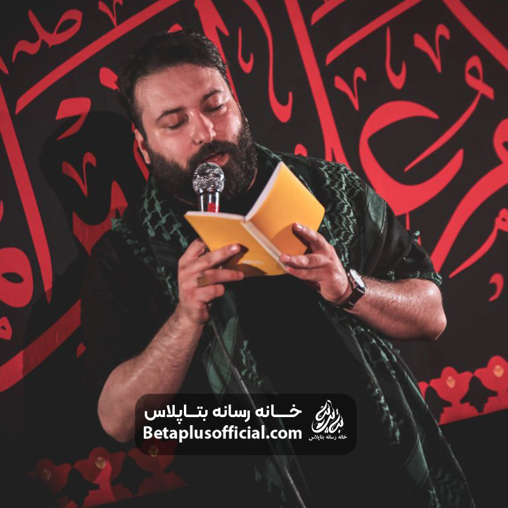 دانلودشور آفریدنت برا عشق بازی کربلایی علی رضایی