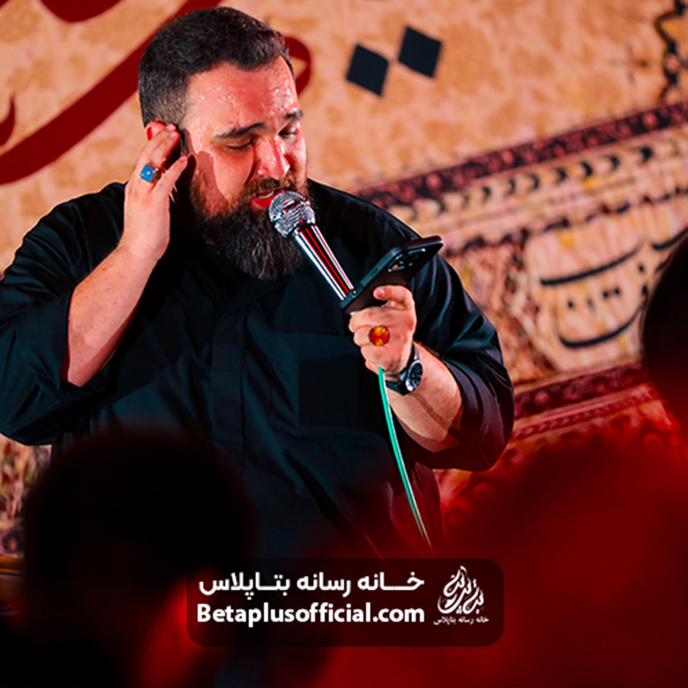 دانلودشور آنان که از بسات تو پا پس کشیده اندکربلایی حسن رضا قلی
