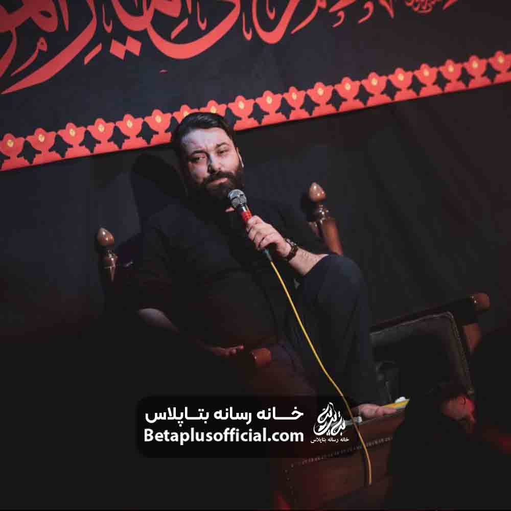 دانلودشور چادرتوبکش روسرم کربلایی علی رضایی