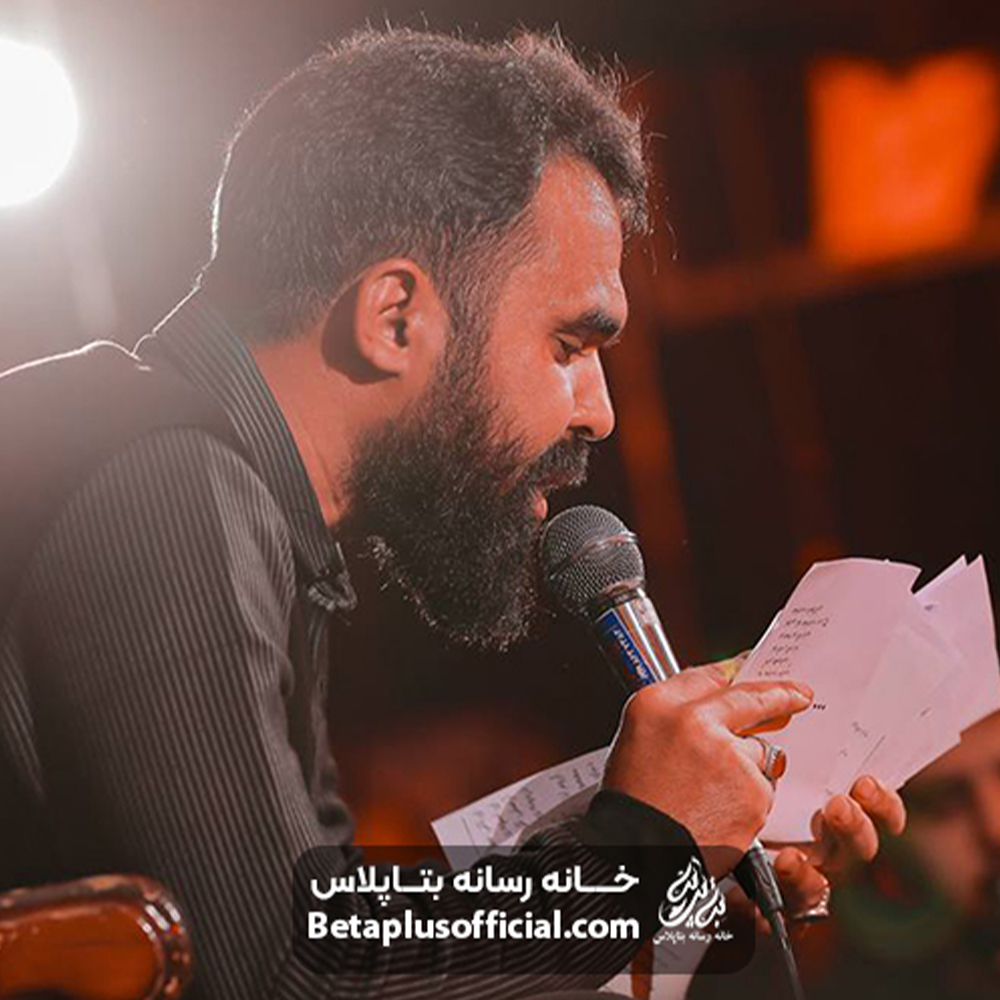 دانلودشور رب ماسوا کربلایی محسن توکلیان