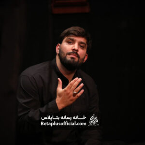 دانلودشور زربروببین چه بی تردیدکربلایی سجاد محمدی