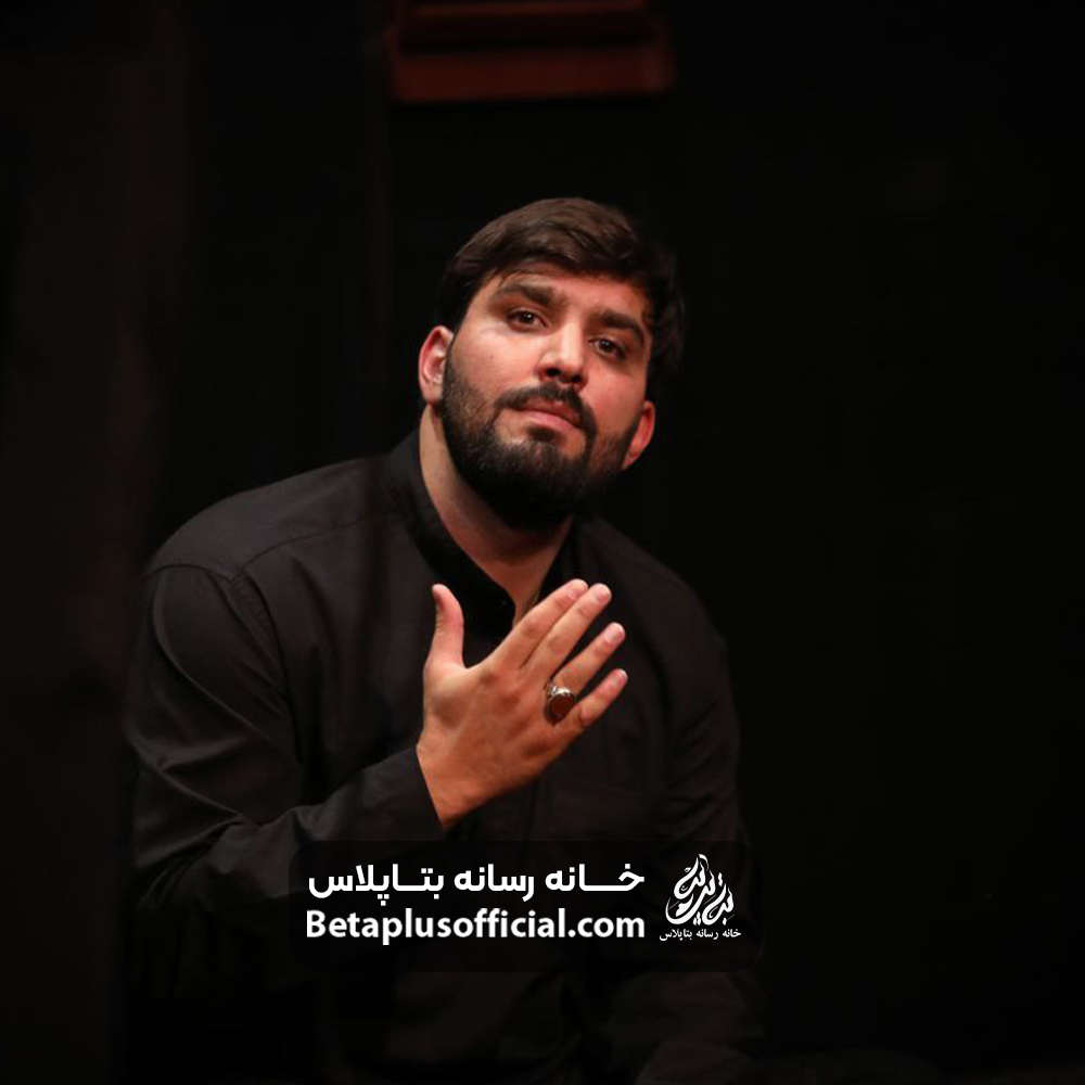 دانلودشور زربروببین چه بی تردیدکربلایی سجاد محمدی