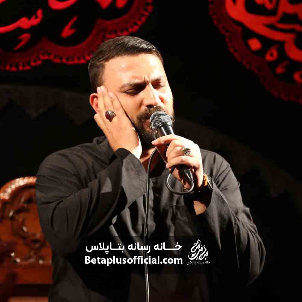 دانلودزمینه من یه جنس دوراوفتادم کربلایی محمد ابراهیمی اصل