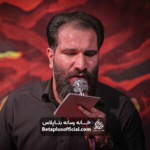 دانلودشور بین منو تو فاصله تنگا تنگ است کربلایی رضا شیخی