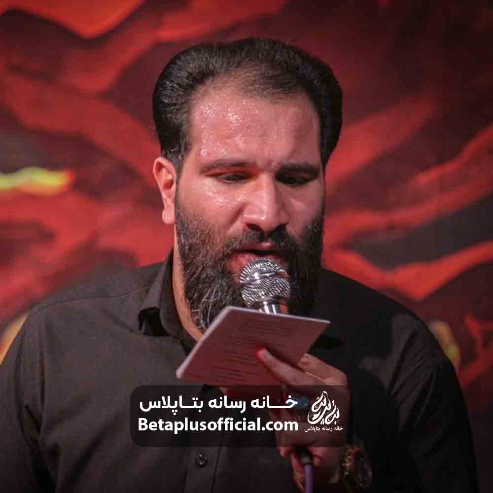دانلودشور بین منو تو فاصله تنگا تنگ است کربلایی رضا شیخی