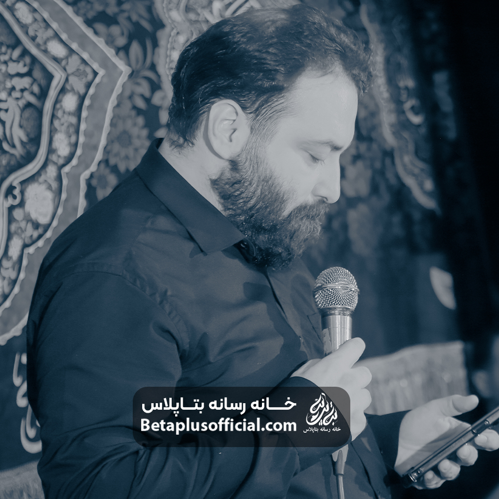 دانلود شوریه شبی تو شهر عشق کربلایی علی رضایی