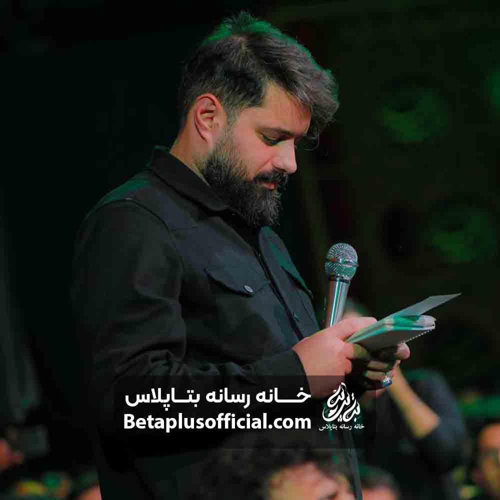 دانلودشور کی میدونه از مقام مادر کربلایی روح الله رحمیان