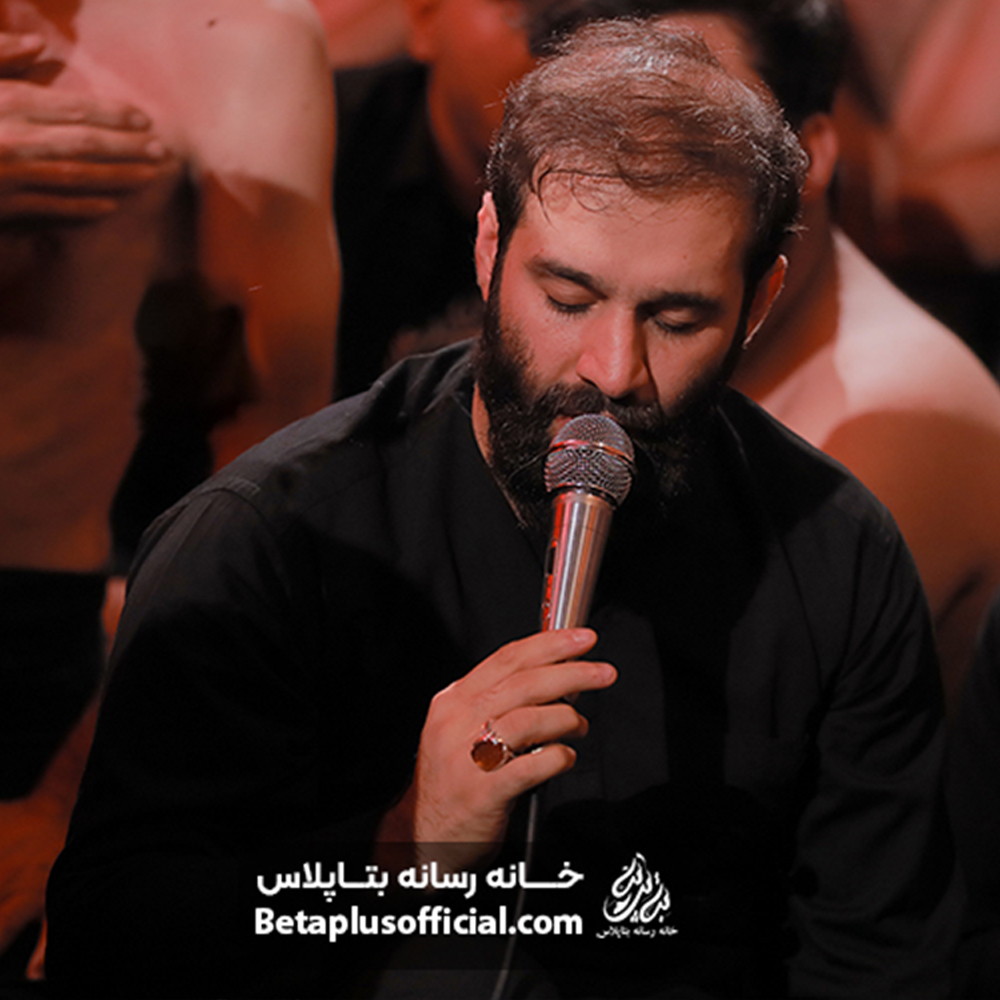 دانلودشور فقط حرمت علیک کربلایی حسین ایزدخواه
