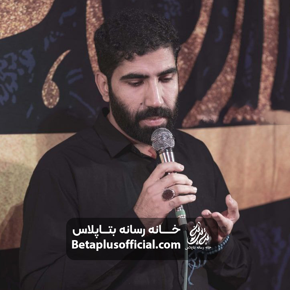 دانلودشور شیرسرخ عربستانی کربلایی رسول برنا