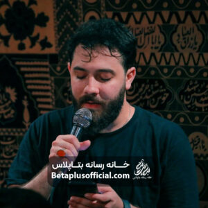 دانلودزمینه چقدردلتون تنگه کربلایی امین قدیم