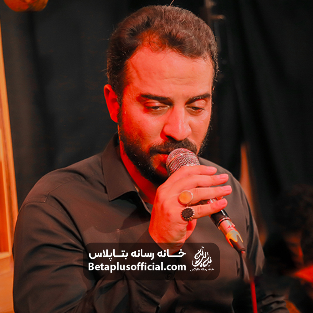 دانلود روضه کاشکی میشد بازم بهم بخندی حاج علی کرمی