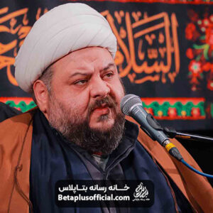 دانلودسخنرانی اگه احیانا استاد صدقی