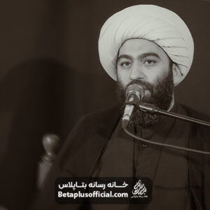 دانلودسخنرانی امام باقر فرمودنداستادمزروعی