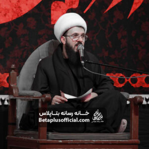 دانلودسخنرانی کتابی از مصباح الهدی مجیدشجاعی