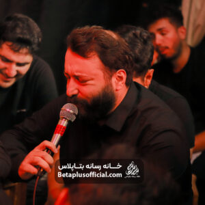 دانلودشورکیمیا خاک نجف کربلایی علی رضایی
