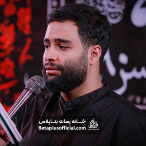 دانلود نماهنگ یوم القیامت کربلایی محمد عطایی نیا