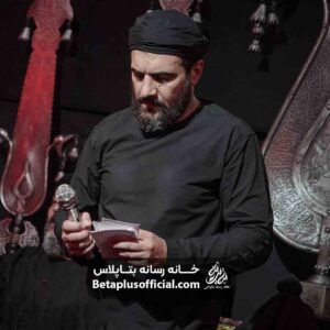 دانلودشور چشمات رویای منه حسین عینی فرد