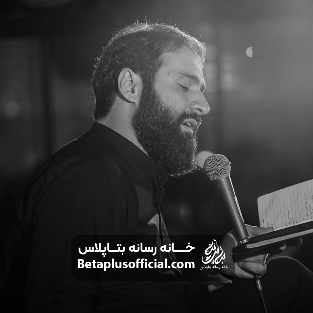 دانلودواحد اوشاق لیقیم داسینمه کربلایی حسین ایزدخواه