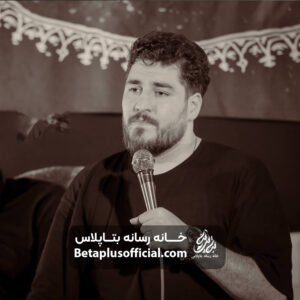 دانلودشورمسلمانم از پندارعلی کربلایی علی پناهی