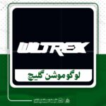 دانلود پروژه آماده افترافکت لوگو موشن گلیچ