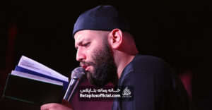 شورگفته خلیل الله کربلایی امیر برومند