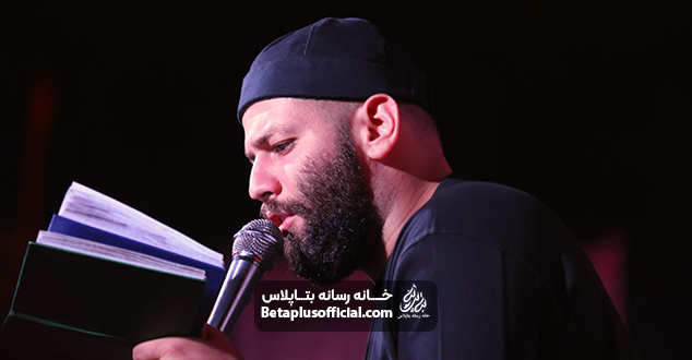 شورگفته خلیل الله کربلایی امیر برومند