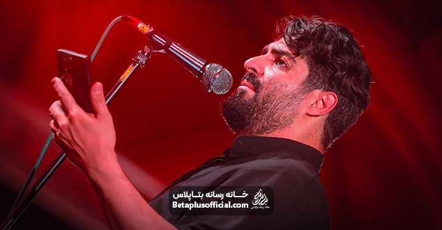 نماهنگ ای موذن هاکربلای مهدی رعنایی