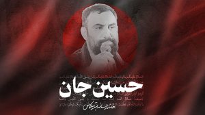 حسین نوری که خاموش نمیشه کربلایی جواد مقدم