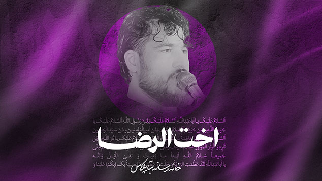 شورقدیم و اسبق کربلای علی پناهی