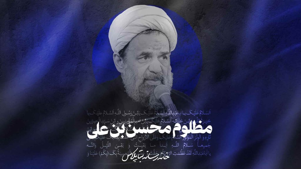 فصه یه پارچه ای رو آورد – استاد بندانی نیشابوری