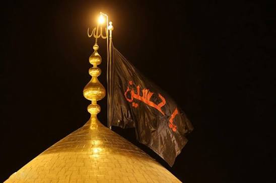 محرم الحرام